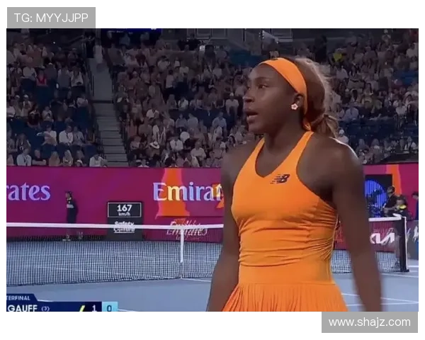 高芙怒摔球拍抨击澳网直播隐私