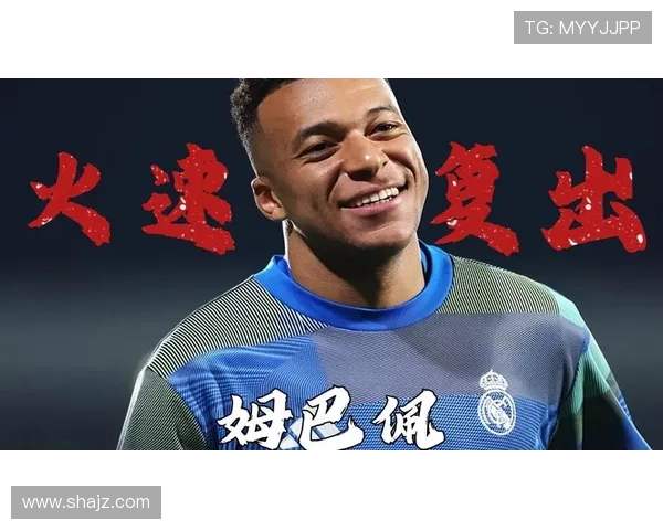 阿韦洛亚期待姆巴佩曼城复出助力 阿韦洛亚期待姆巴佩曼城复出助力